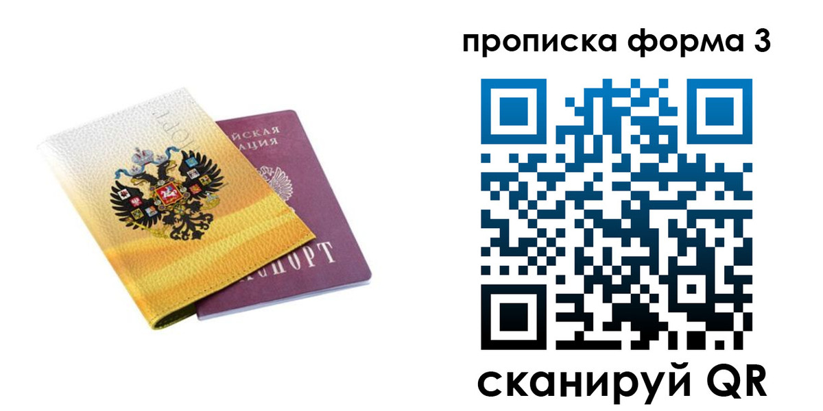 временная регистрация госуслуги в Щёкино