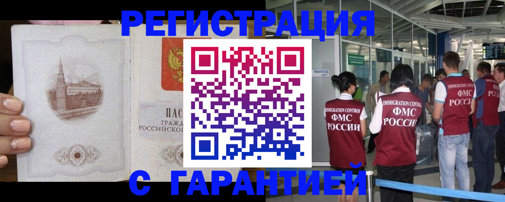 где прописаться в Щёкино